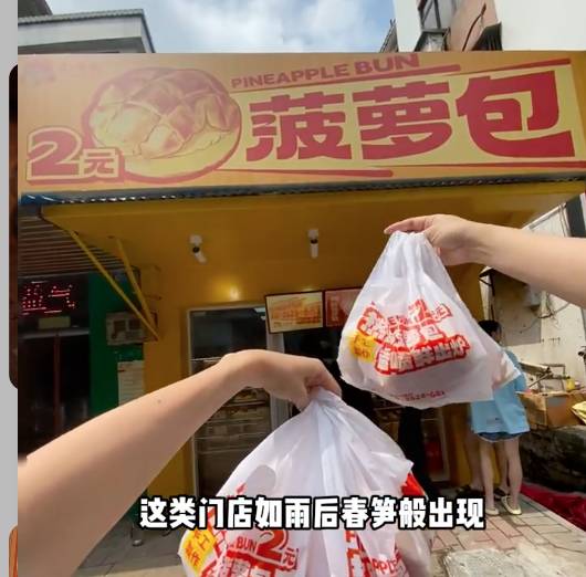內地「2元燒烤」席捲全國!食肆開啟「地獄模式」 (圖片來源:小紅書截圖)