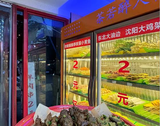 內地「2元燒烤」席捲全國!食肆開啟「地獄模式」 (圖片來源:小紅書截圖)
