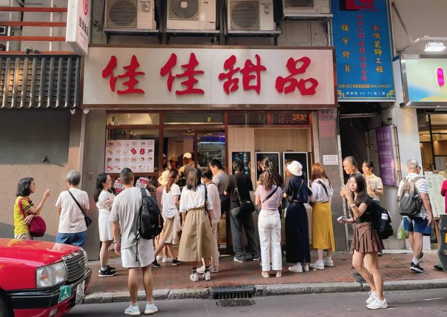 佐敦佳佳甜品舖位12萬招租惹迫遷疑雲 業主全力吸血、揭日賣500碗糖水僅回本