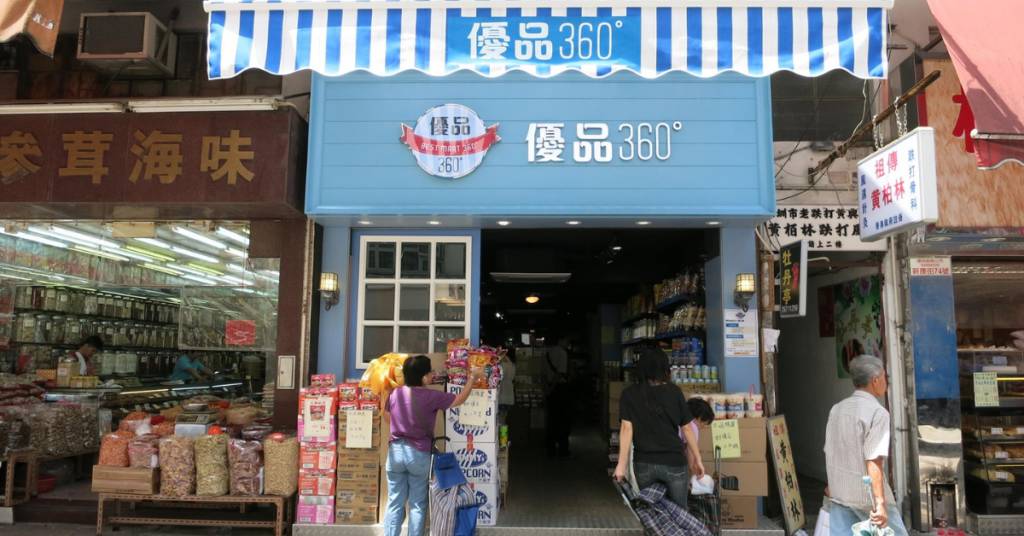 優品360 (圖片來源:優品360官網)