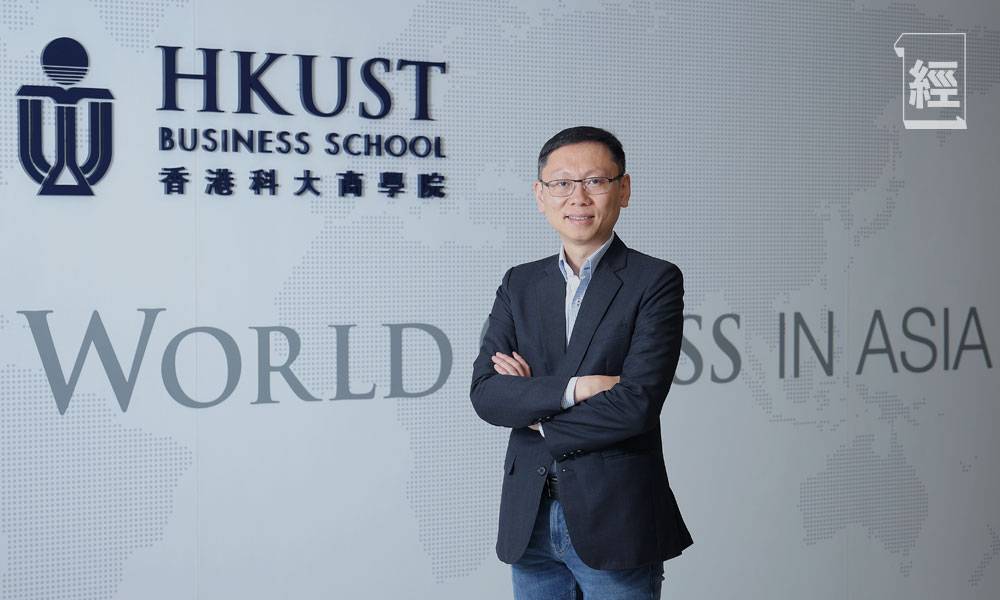 科大首推網絡安全碩士課程 從犯罪心理制定防騙策略