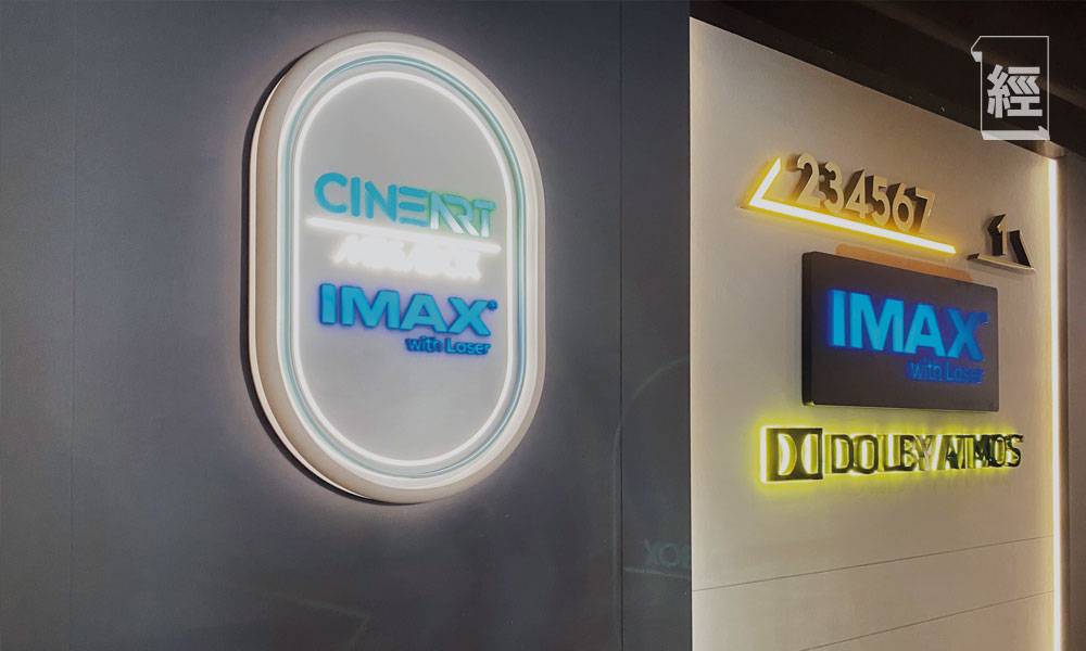 結業潮中的逆襲 cineart一週開兩戲院 (圖片來源:資料圖片)