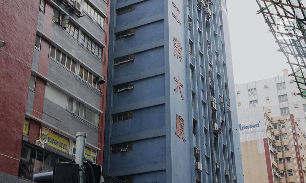 政策利好工商舖交投回升 淡市尋寶有危有機︳地產專題