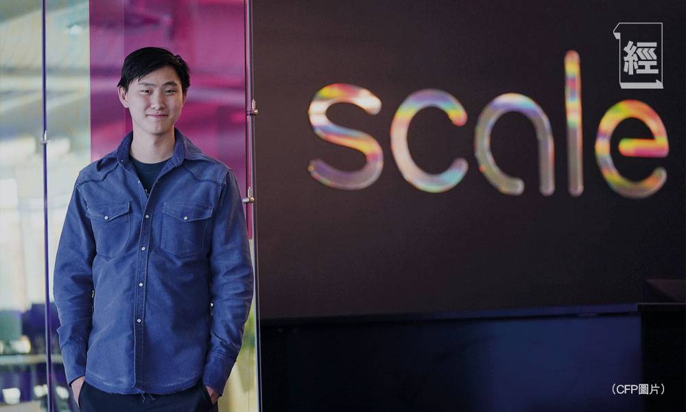 天才少年輟學創辦Scale AI  趕上大數據時代AI快車