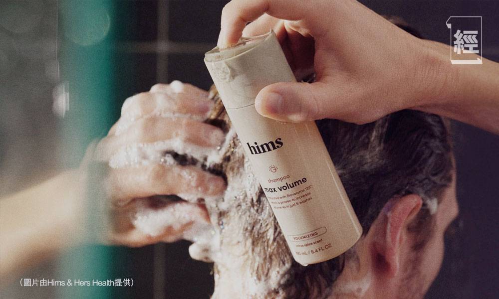 生髮劑加減肥針  網紅藥房Hims & Hers Health靠仿製藥發跡