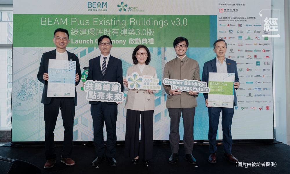 綠建環評新版本 助既有建築減排