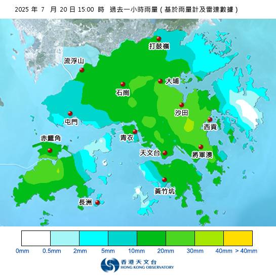 黃雨警告於下午3時10分生效！全港各區雨量即時更新