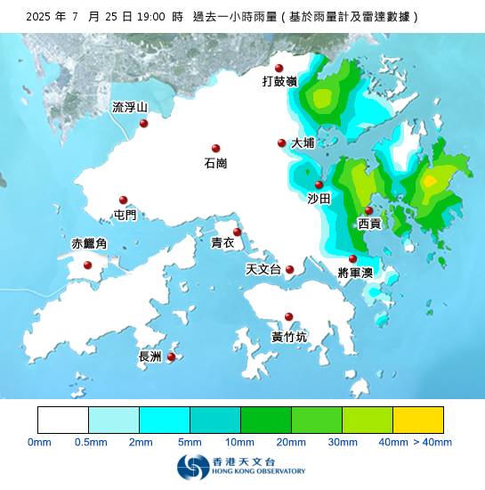 紅雨警告於晚上7時40分生效！全港各區雨量即時更新