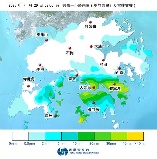 紅雨警告於上午8時40分生效！全港各區雨量即時更新