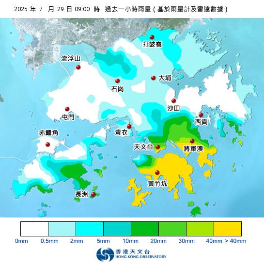黑雨警告於上午9時10分生效！全港各區雨量即時更新