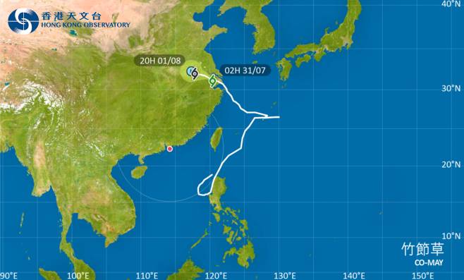 颱風竹節草｜路徑圖風力預測及天文台最新消息