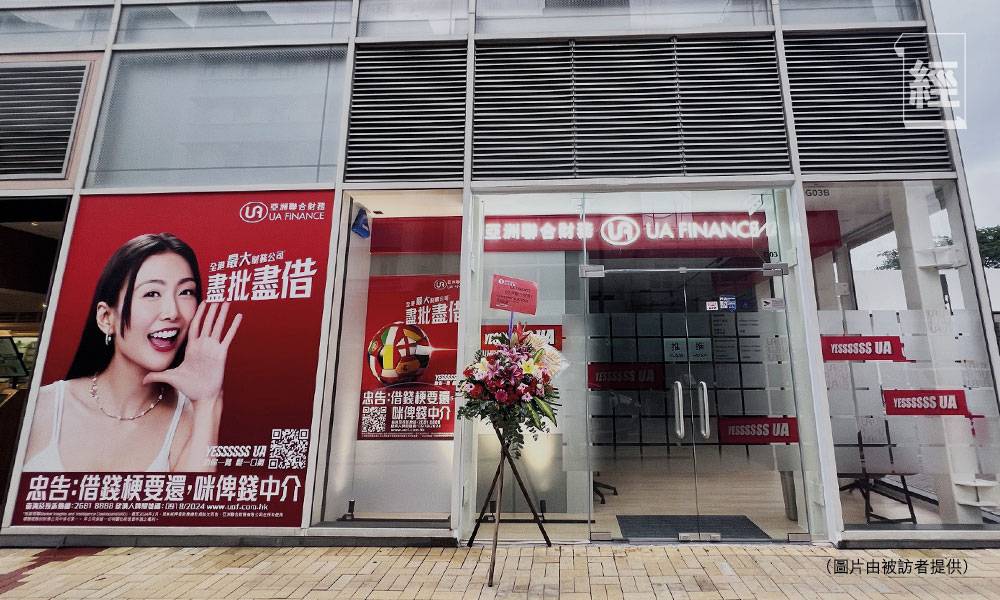減息預期升溫 信貸市場重啟槓桿部署︳封面故事
