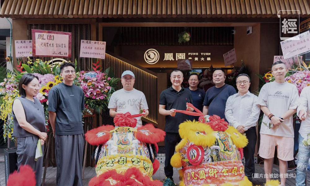 供應鏈優勢助突圍 鳳園雞煲火鍋來港出海