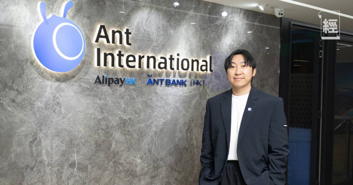 年輕思維加速轉型 AlipayHK劍指Super App