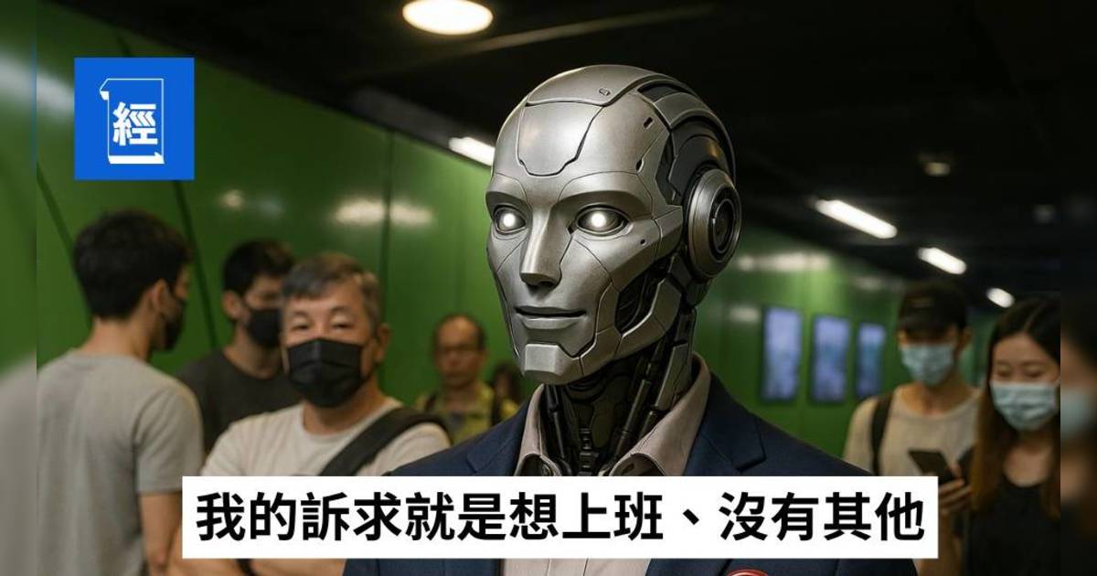 翻譯和銷售員風險最高︳Microsoft AI失業研究報告：按摩師和維修工人相對穩定