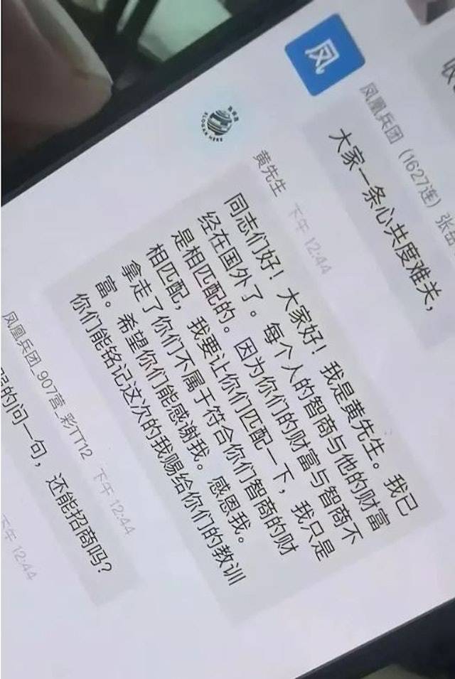 內地 爆 (圖片來源:資料圖片)