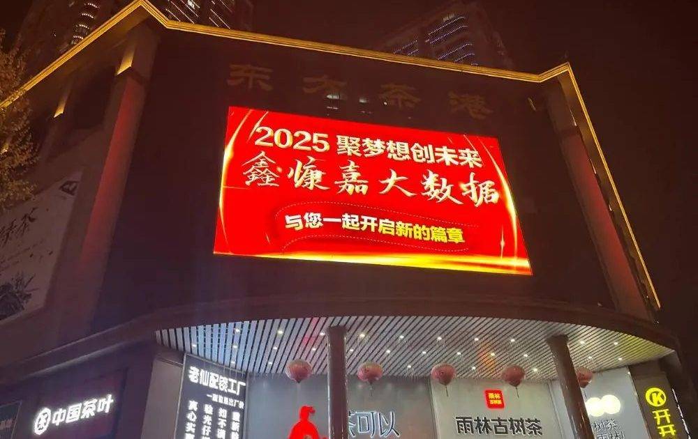 內地爆穩定幣騙局！「鑫慷嘉」涉走資130億 創辦人潛逃海外再寸爆200萬苦主