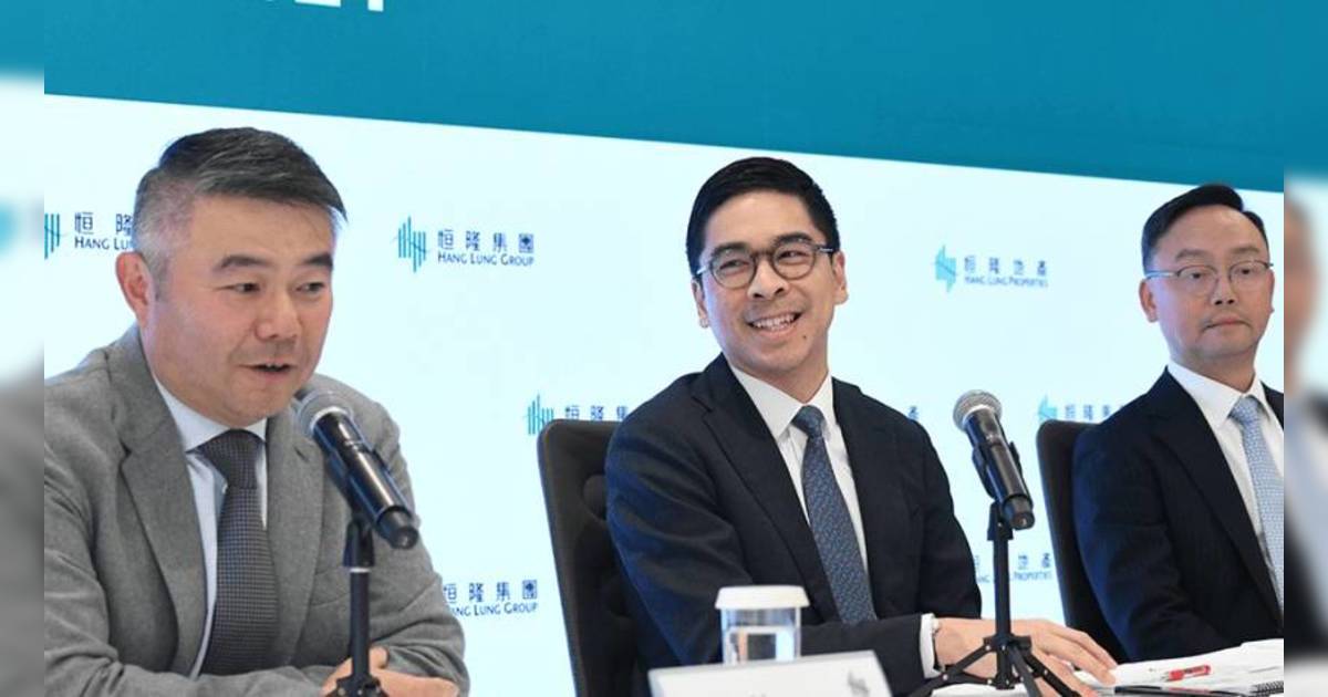 恒隆地產中期基本純利跌9%   指經濟放緩持續時間難料