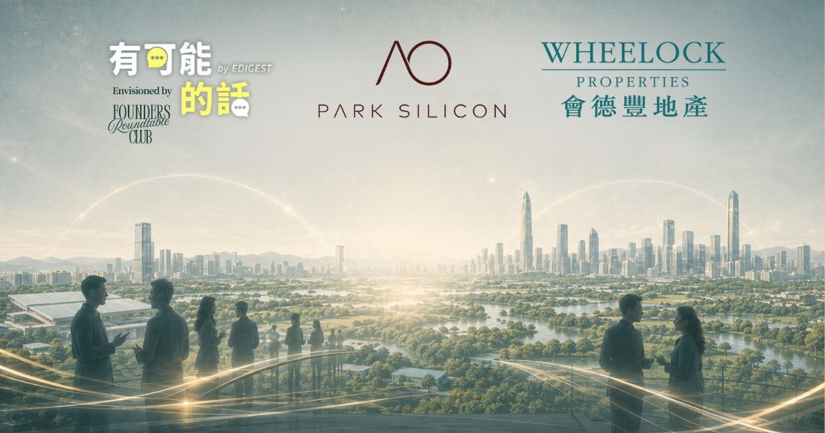 【活動邀請】EDigest Possible Dialogue – The Makers Jam X Wheelock Properties PARK SILICON（2026年7月9日）