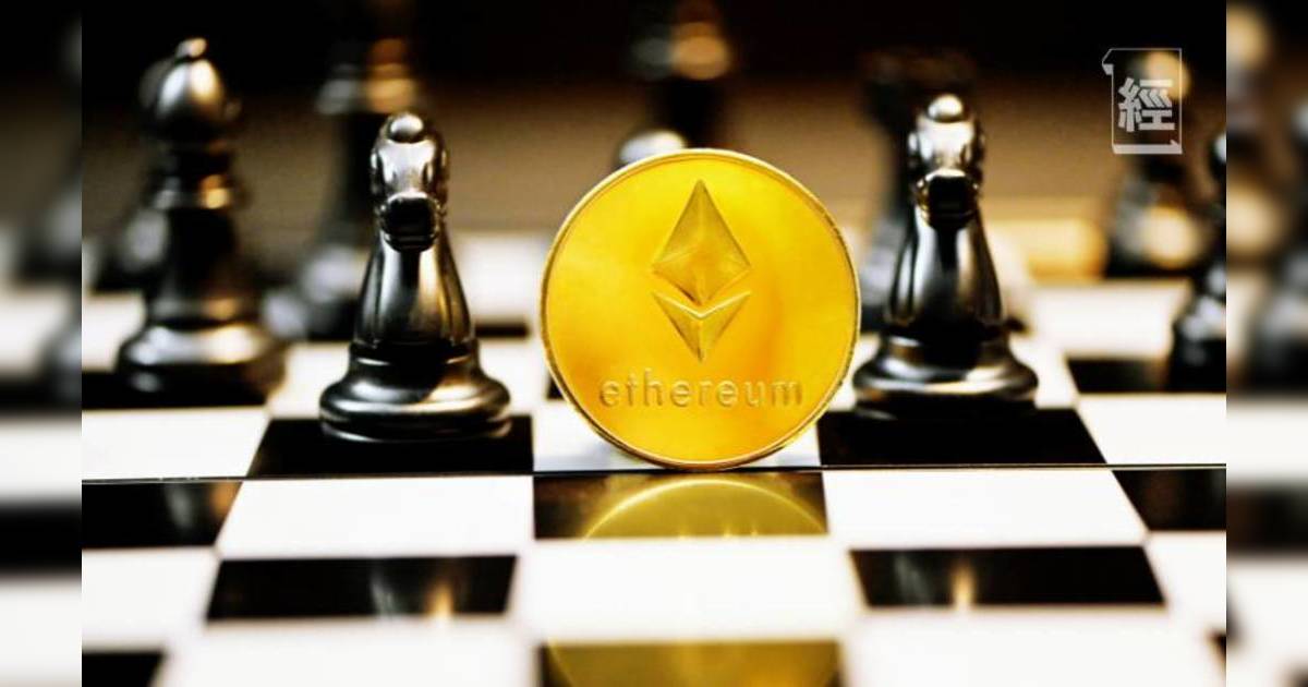 以太幣暴漲背後 槓桿遊戲你要知︳格爾專欄