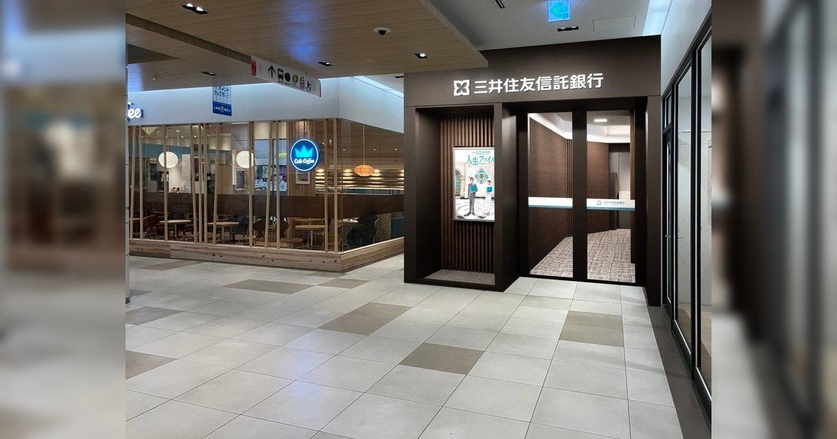 傳日資三井住友信託銀行撤離香港轉至新加坡    金管局回應：不評論