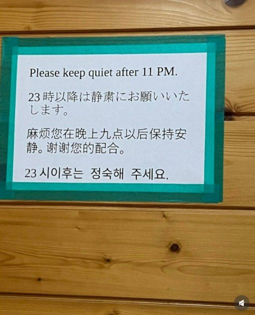 大阪 民宿 (圖片來源:小紅書)