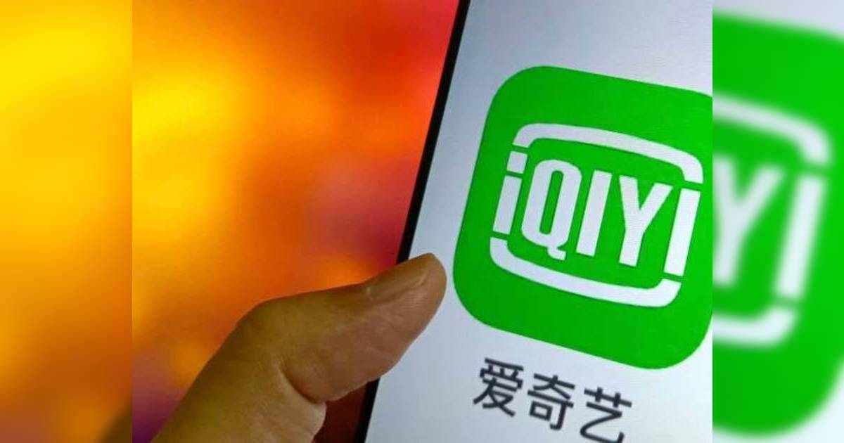 新股IPO ︳彭博：百度旗下愛奇藝  打算年內赴港上市 集資逾23億