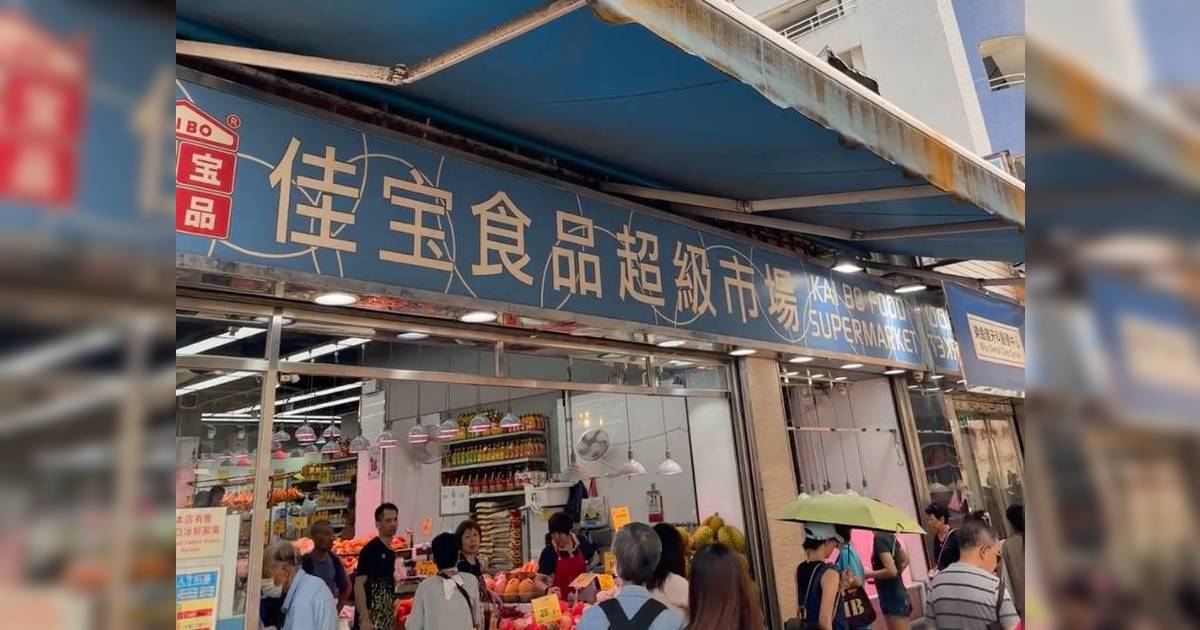 京東完成收購佳寶  明起啟動八折活動造勢 HKTVMall 母企股價即插水…