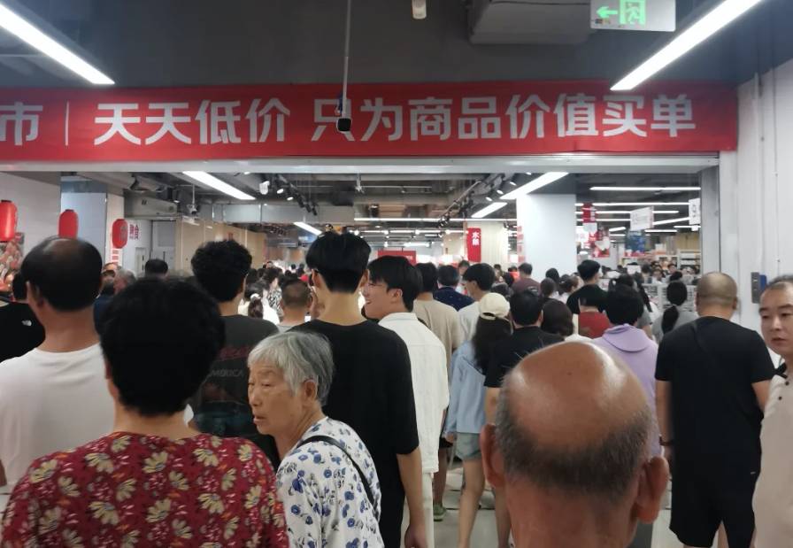 京東內地首家折扣超市開張大迫爆 當地常住人口63萬 兩日接待逾10萬