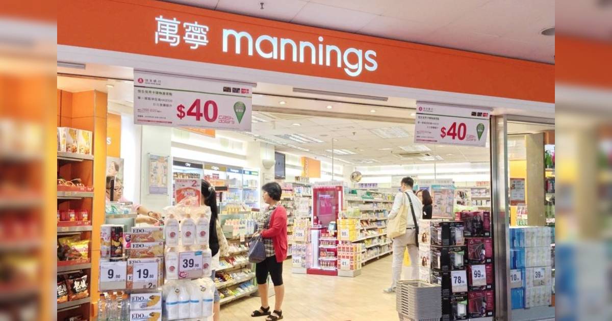 惠康萬寧母企 ︳DFI據報打算裁減香港員工 同時外判部分職位  削營運成本