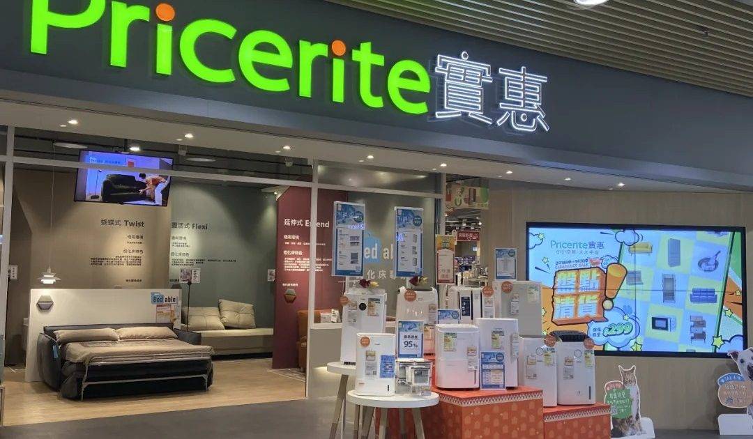 風光期分店逾四十間  現執至14間  實惠母企： 唔縮舖就會執笠    正「理性地燒錢」