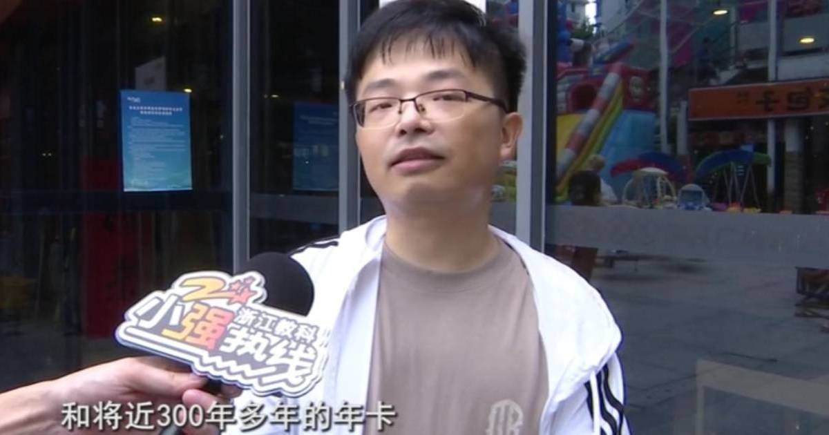 金姓男子減肥墜離奇騙案！被誘一口氣買300年健身會籍+充值後教練全員失蹤：87萬買了26份合約書