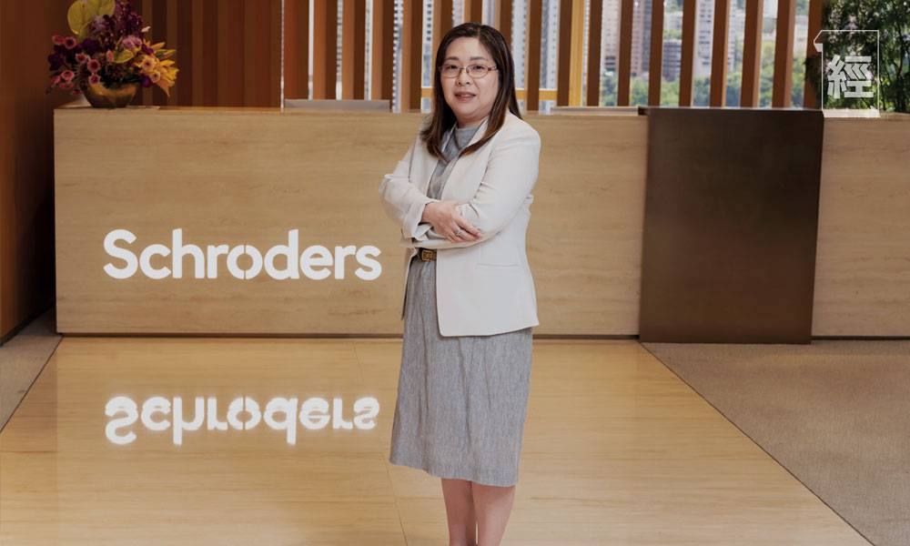 退休迷思 施羅德近藤敬子：港人高估資產壽命