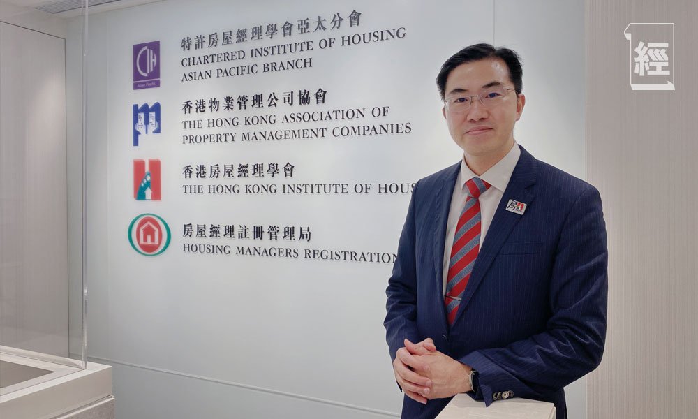 九個蓋冚十個煲 物管善用科技提升服務