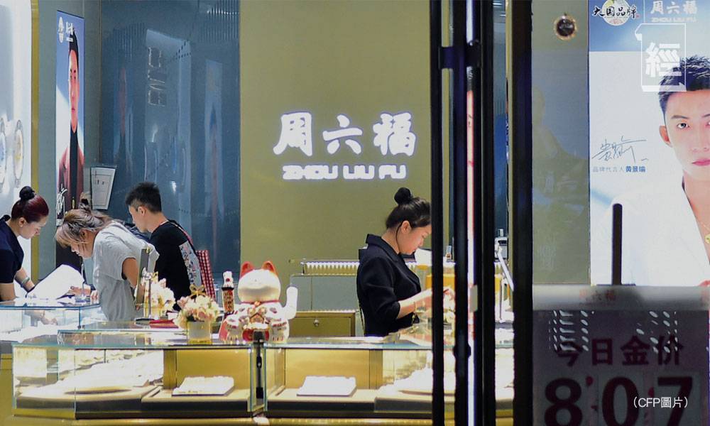 周六福靠賣商標「躺贏」  潮汕兄弟辦金舖開到上市