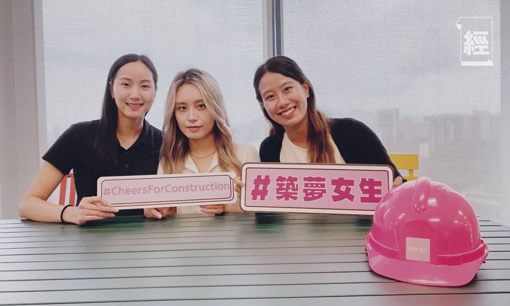 嬌滴滴女生 鋼筋水泥中築夢