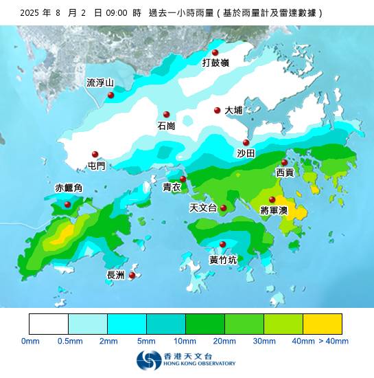 紅雨警告於上午9時10分生效！全港各區雨量即時更新