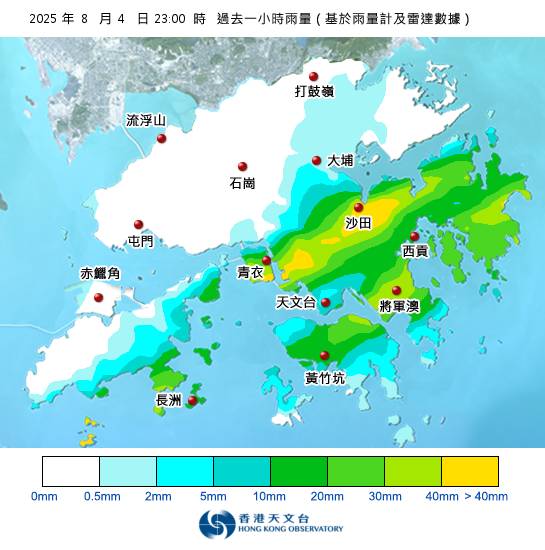 黑雨警告於晚上11時45分生效！全港各區雨量即時更新
