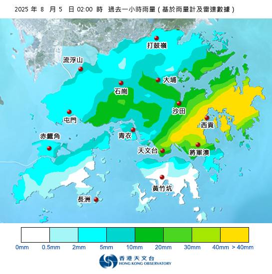 紅雨警告於深夜2時10分生效！全港各區雨量即時更新
