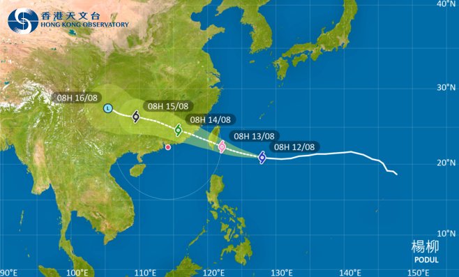 颱風楊柳｜路徑圖風力預測及天文台最新消息