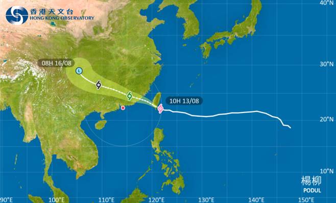 去台灣注意！強颱風楊柳影響台灣 最新路徑圖/航班資訊/旅遊保險一文睇