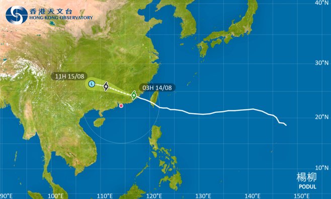 颱風楊柳｜路徑圖風力預測及天文台最新消息