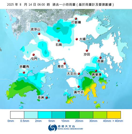 紅雨警告於清晨6時35分生效!全港各區雨量即時更新
