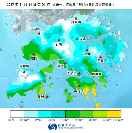 黑雨警告於上午7時50分生效！全港各區雨量即時更新