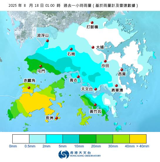 紅雨警告於深夜1時15分生效!全港各區雨量即時更新
