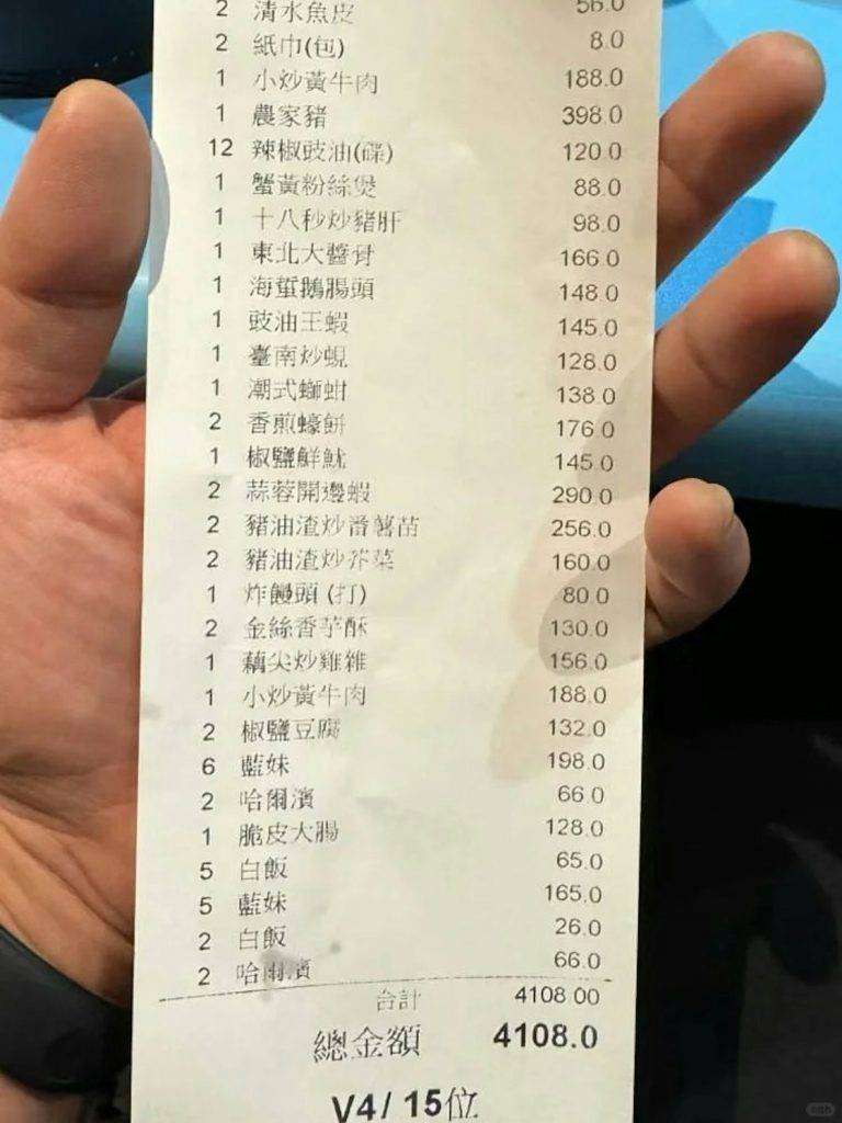 辣椒豉油 內地客 (圖片來源:小紅書)