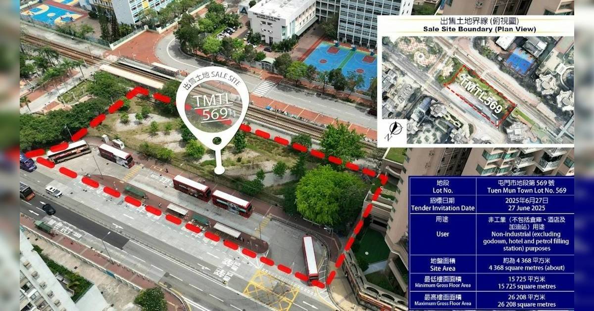 中標價遠超預期 ︳信置近11億奪屯門海珠路住宅地
