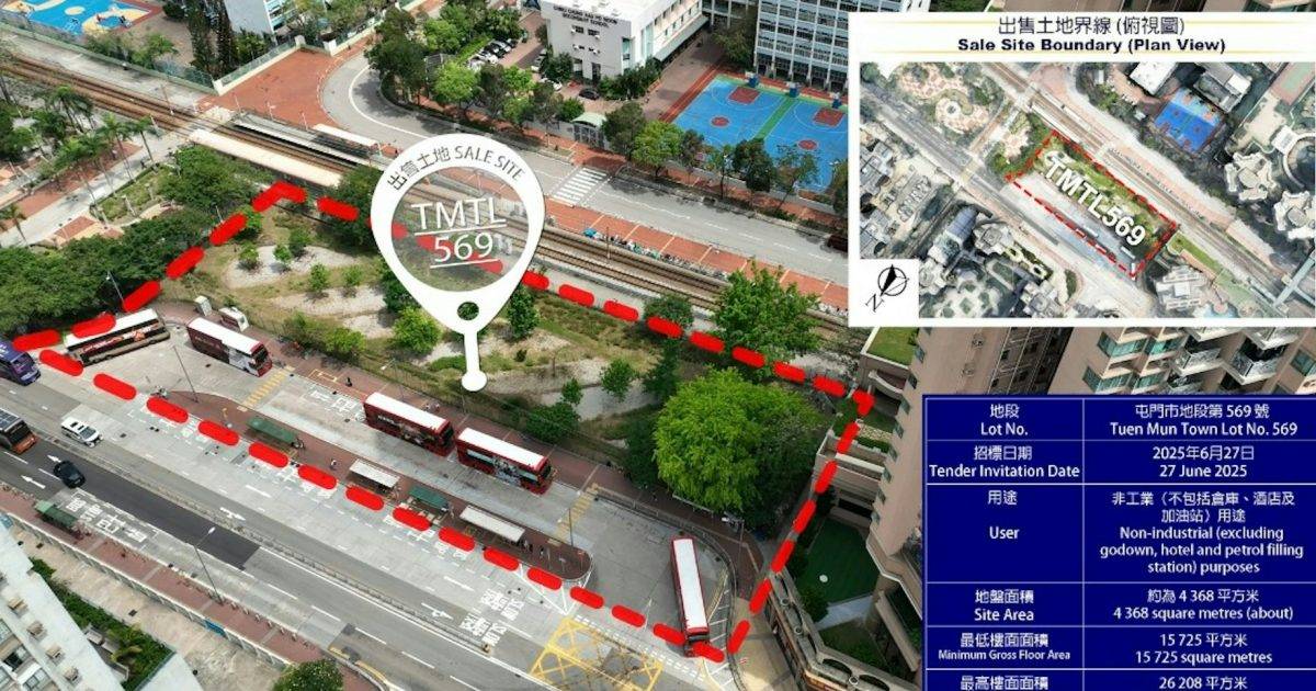 中標價遠超預期 ︳信置近11億奪屯門海珠路住宅地
