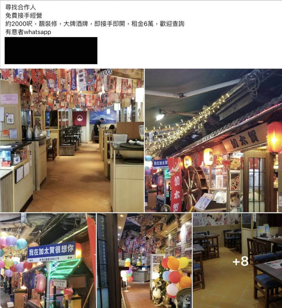 加太賀 花之戀 (圖片來源:Facebook)