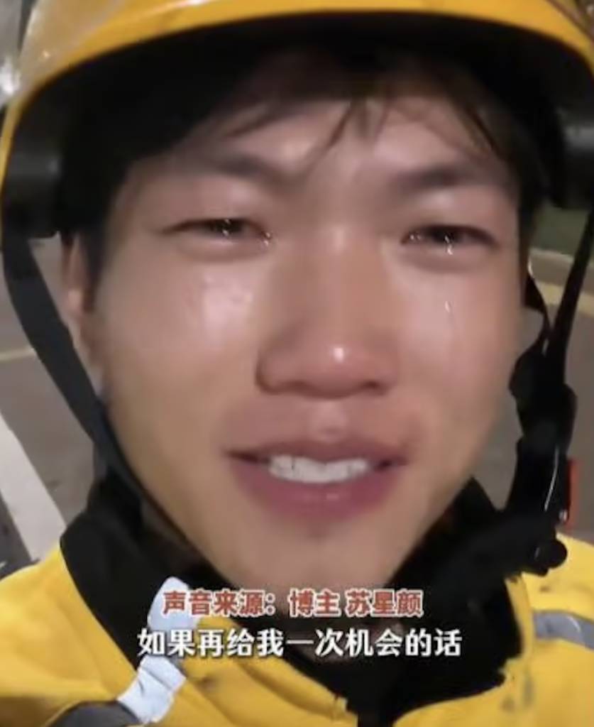 美團 (圖片來源:網上圖片)